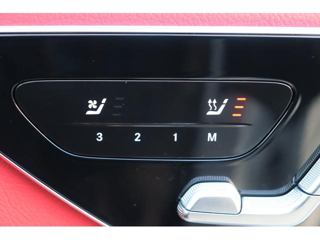 Cクラス C200 ラグジュアリー ドライバーズパッケージ パノラミックスライディングルーフ Burmester3Dサラウンドサウンドシステム アンビエントライトプレミアム リアアスクルステアリング ヘッドアップディスプレイ(45枚目)