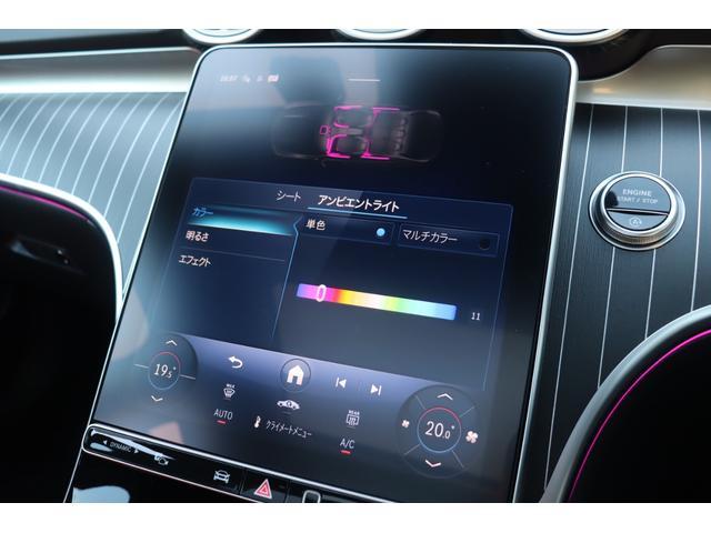 Cクラス C200 ラグジュアリー ドライバーズパッケージ パノラミックスライディングルーフ Burmester3Dサラウンドサウンドシステム アンビエントライトプレミアム リアアスクルステアリング ヘッドアップディスプレイ(51枚目)