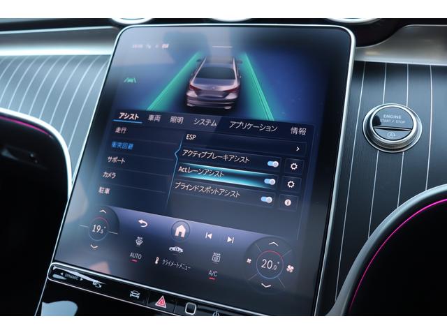 Cクラス C200 ラグジュアリー ドライバーズパッケージ パノラミックスライディングルーフ Burmester3Dサラウンドサウンドシステム アンビエントライトプレミアム リアアスクルステアリング ヘッドアップディスプレイ(56枚目)