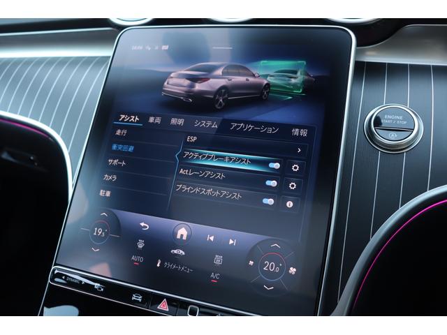 Cクラス C200 ラグジュアリー ドライバーズパッケージ パノラミックスライディングルーフ Burmester3Dサラウンドサウンドシステム アンビエントライトプレミアム リアアスクルステアリング ヘッドアップディスプレイ(57枚目)