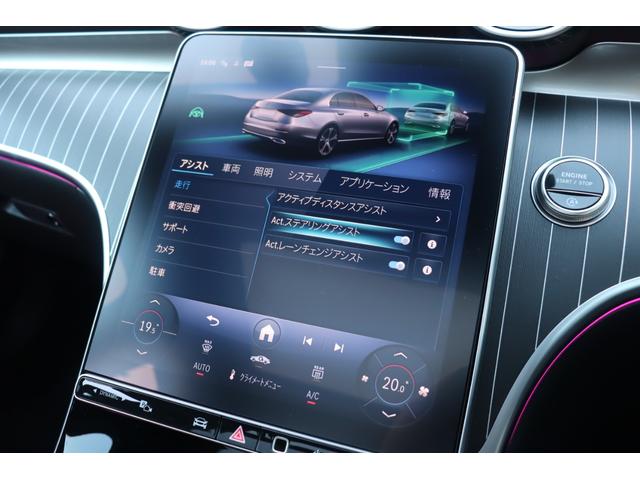Cクラス C200 ラグジュアリー ドライバーズパッケージ パノラミックスライディングルーフ Burmester3Dサラウンドサウンドシステム アンビエントライトプレミアム リアアスクルステアリング ヘッドアップディスプレイ(58枚目)