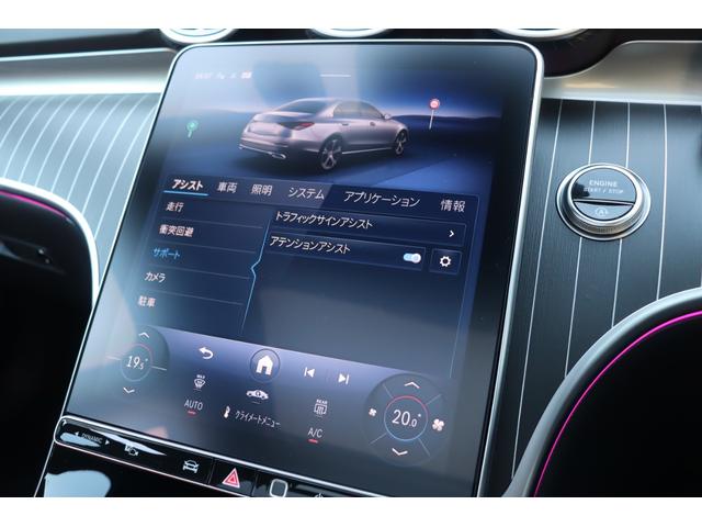 Cクラス C200 ラグジュアリー ドライバーズパッケージ パノラミックスライディングルーフ Burmester3Dサラウンドサウンドシステム アンビエントライトプレミアム リアアスクルステアリング ヘッドアップディスプレイ(59枚目)