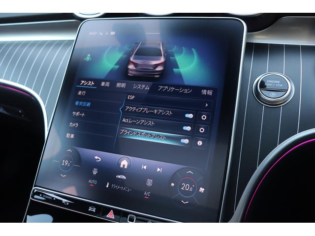 Cクラス C200 ラグジュアリー ドライバーズパッケージ パノラミックスライディングルーフ Burmester3Dサラウンドサウンドシステム アンビエントライトプレミアム リアアスクルステアリング ヘッドアップディスプレイ(60枚目)