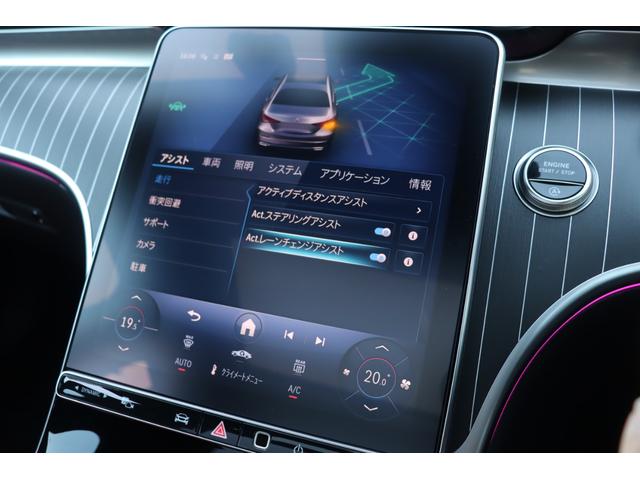 Cクラス C200 ラグジュアリー ドライバーズパッケージ パノラミックスライディングルーフ Burmester3Dサラウンドサウンドシステム アンビエントライトプレミアム リアアスクルステアリング ヘッドアップディスプレイ(61枚目)