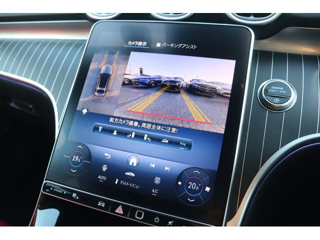 Cクラス C200 ラグジュアリー ドライバーズパッケージ パノラミックスライディングルーフ Burmester3Dサラウンドサウンドシステム アンビエントライトプレミアム リアアスクルステアリング ヘッドアップディスプレイ(62枚目)