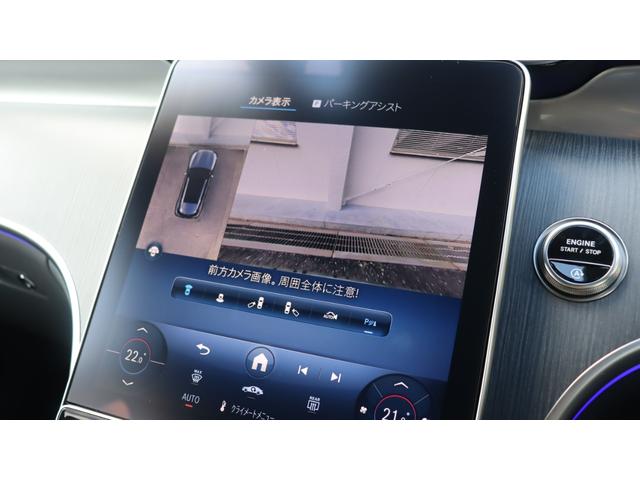 GLC GLC220d 4マチック ドライバーズパッケージ ドライバーズパッケージ アンビエントライトプレミアム フットトランクオープナー ワイヤレスチャージング メモリー付きパワーシート リアアスクルステアリング DYNAMIC SELECT シートヒーター(55枚目)