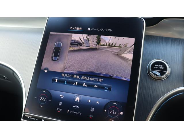 GLC GLC220d 4マチック ドライバーズパッケージ ドライバーズパッケージ アンビエントライトプレミアム フットトランクオープナー ワイヤレスチャージング メモリー付きパワーシート リアアスクルステアリング DYNAMIC SELECT シートヒーター(56枚目)