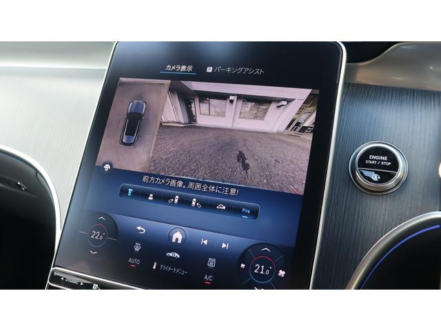 GLC GLC220d 4マチック ドライバーズパッケージ ドライバーズパッケージ アンビエントライトプレミアム フットトランクオープナー ワイヤレスチャージング メモリー付きパワーシート リアアスクルステアリング DYNAMIC SELECT シートヒーター(57枚目)