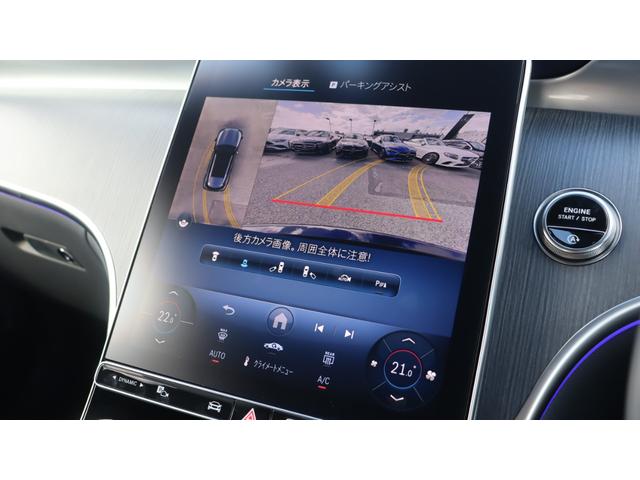 GLC GLC220d 4マチック ドライバーズパッケージ ドライバーズパッケージ アンビエントライトプレミアム フットトランクオープナー ワイヤレスチャージング メモリー付きパワーシート リアアスクルステアリング DYNAMIC SELECT シートヒーター(58枚目)