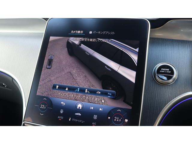 GLC GLC220d 4マチック ドライバーズパッケージ ドライバーズパッケージ アンビエントライトプレミアム フットトランクオープナー ワイヤレスチャージング メモリー付きパワーシート リアアスクルステアリング DYNAMIC SELECT シートヒーター(60枚目)