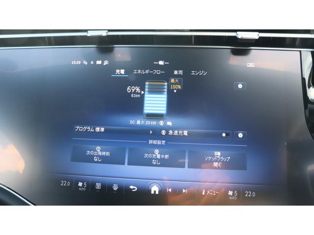Ｅクラス Ｅ３５０ｅ　スポーツエディションスタードライバーズＰ　アドバンスドパッケージ　デジタルインテリアパッケージ　レザーエクスクルーシブパッケージ　パノラミックスライディングルーフ　Ｂｕｒｍｅｓｔｅｒ４Ｄサラウンドサウンドシステム　アクティブアンビエントライト（41枚目）