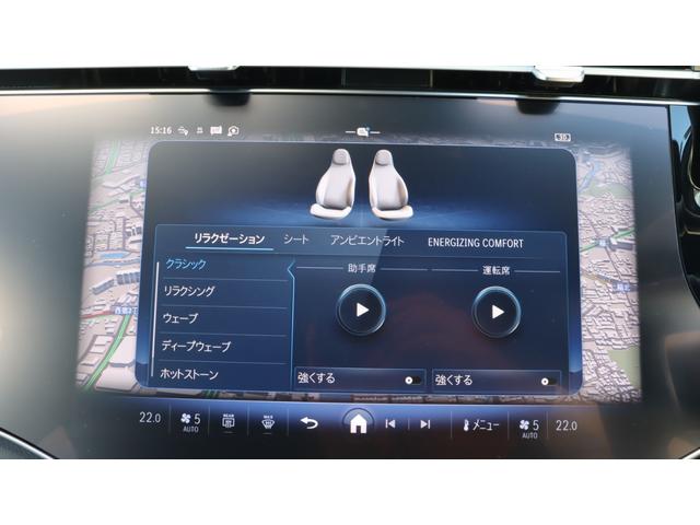 Ｅクラス Ｅ３５０ｅ　スポーツエディションスタードライバーズＰ　アドバンスドパッケージ　デジタルインテリアパッケージ　レザーエクスクルーシブパッケージ　パノラミックスライディングルーフ　Ｂｕｒｍｅｓｔｅｒ４Ｄサラウンドサウンドシステム　アクティブアンビエントライト（43枚目）