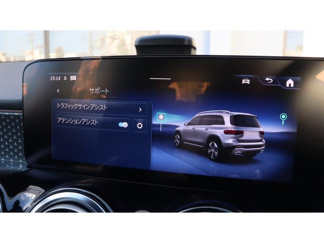 ＧＬＢ ＧＬＢ２００ｄ　４マチック　メモリー付きパワーシート　フットトランクオープナー　シートヒーター　オフロードエンジニアリングパッケージ　３列目シート　アンビエントライト　ＤＹＮＡＭＩＣ　ＳＥＬＥＣＴ　ワイヤレスチャージング（40枚目）