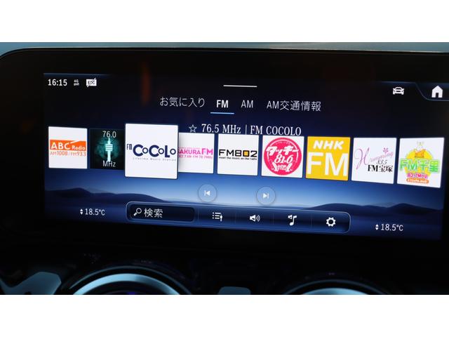 最大１００項目にも及ぶ点検を熟練のメカニックが実施し、メルセデス・ベンツの定める厳しい基準をクリアしたお車のみご納車いたします。ラジオバンド