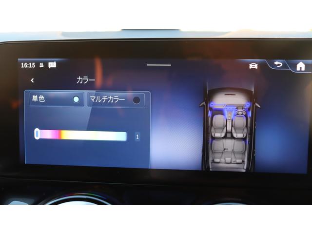 【電話番号　０７２−７２４−６３３６】こちらの車両のお問い合わせは、メルセデス・ベンツ箕面サーティファイドカーセンターまで！常設展示５０台！＞アンビエントライト