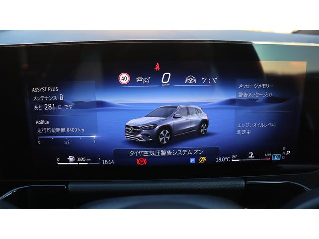 気になるお車を「お気に入りに追加」して比較検討★お問い合わせは「電話する」「トークでお問合せする」ボタンからお気軽にどうぞ★＞デジタルコックピットディスプレイ