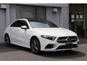 Ａ２５０ｅ　セダン　ＡＭＧ　レザーエクスクルーシブＰ　ＡＭＧレザー　アドバンスド　サンルーフ（35枚目）