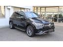 ＧＬＥ４５０ｄ　４マチックスポーツ　ＳＵＶ　ディーゼル　スマートフォン連携機能　ワイヤレスチャージング　メモリー付きパワーシート　フットトランクオープナー　シートベンチレーター　Ｂｕｒｍｅｓｔｅｒ　パノラミックスライディングルーフ（39枚目）