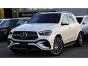 ＧＬＥ４５０ｄ　４マチックスポーツ　ハイブリッド　ＳＵＶ　Ｂｕｒｍｅｓｔｅｒ　パノラミックスライディングルーフ　アンビエントライト　メモリー付きパワーシート　スマートフォン連携機能　フットトランクオープナー　ワイヤレスチャージング（74枚目）
