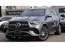 ＧＬＥ４５０ｄ　４マチックスポーツ　パノラミックスライディングルーフ　レーダーセーフティＰＫＧ　Ｂｕｒｍｅｓｔｅｒサラウンドサウンドシステム　ＡＭＧＲＩＤＥＣＯＮＴＲＯＬ＋エアサスペンション　アンビエントライト　フットトランクオープナー（14枚目）