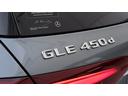 ＧＬＥ４５０ｄ　４マチックスポーツ　パノラミックスライディングルーフ　レーダーセーフティＰＫＧ　Ｂｕｒｍｅｓｔｅｒサラウンドサウンドシステム　ＡＭＧＲＩＤＥＣＯＮＴＲＯＬ＋エアサスペンション　アンビエントライト　フットトランクオープナー（76枚目）