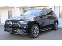 ＧＬＥ ＧＬＥ４５０ｄ　４マチックスポーツ　パノラミックスライディングルーフ　Ｅ－ＡＣＴＩＶＥ　ＢＯＤＹ　ＣＯＮＴＲＯＬパッケージ　エナジャイジングパッケージ　アンビエントライト　Ｂｕｒｍｅｓｔｅｒサラウンドサウンドシステム　シートヒーター（8枚目）