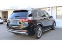 ＧＬＥ４５０ｄ　４マチックスポーツ　パノラミックスライディングルーフ　Ｅ－ＡＣＴＩＶＥ　ＢＯＤＹ　ＣＯＮＴＲＯＬパッケージ　エナジャイジングパッケージ　アンビエントライト　Ｂｕｒｍｅｓｔｅｒサラウンドサウンドシステム　シートヒーター（12枚目）