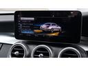 C200アバンギャルド AMGライン レーダーセーフティパッケージ タッチパッド スマートフォン連携機能 24時間緊急通報システム アナログクロック アンビエントライト DYNAMIC SELECT リアビューカメラ シートヒーター(27枚目)