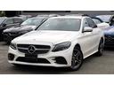 C200アバンギャルド AMGライン レーダーセーフティパッケージ タッチパッド スマートフォン連携機能 24時間緊急通報システム アナログクロック アンビエントライト DYNAMIC SELECT リアビューカメラ シートヒーター(44枚目)