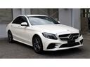 C200アバンギャルド AMGライン レーダーセーフティパッケージ タッチパッド スマートフォン連携機能 24時間緊急通報システム アナログクロック アンビエントライト DYNAMIC SELECT リアビューカメラ シートヒーター(54枚目)