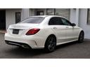 C200アバンギャルド AMGライン レーダーセーフティパッケージ タッチパッド スマートフォン連携機能 24時間緊急通報システム アナログクロック アンビエントライト DYNAMIC SELECT リアビューカメラ シートヒーター(56枚目)