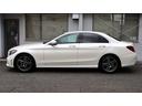 C200アバンギャルド AMGライン レーダーセーフティパッケージ タッチパッド スマートフォン連携機能 24時間緊急通報システム アナログクロック アンビエントライト DYNAMIC SELECT リアビューカメラ シートヒーター(57枚目)