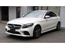 C200アバンギャルド AMGライン レーダーセーフティパッケージ タッチパッド スマートフォン連携機能 24時間緊急通報システム アナログクロック アンビエントライト DYNAMIC SELECT リアビューカメラ シートヒーター(67枚目)