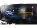 EQA250 AMGレザーエクスクルーシブパッケージ AMGライン ナビゲーションプラスパッケージAMGレザーエクスクルーシブパッケージ マルチカラーアンビエントライト メモリー付きパワーシート ヘッドアップディスプレイ フットトランクオープナー(37枚目)