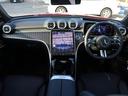 Ｃ２２０ｄ　ラグジュアリー　パノラミックスライディングルーフ　Ｂｕｒｍｅｓｔｅｒ３Ｄサラウンドサウンドシステム　リアアスクルステアリング　メモリー付パワーシート　フットトランクオープナー　ヘッドアップディスプレイ　シートヒーター（27枚目）