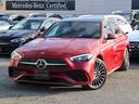 Ｃ２２０ｄ　ラグジュアリー　パノラミックスライディングルーフ　Ｂｕｒｍｅｓｔｅｒ３Ｄサラウンドサウンドシステム　リアアスクルステアリング　メモリー付パワーシート　フットトランクオープナー　ヘッドアップディスプレイ　シートヒーター（65枚目）