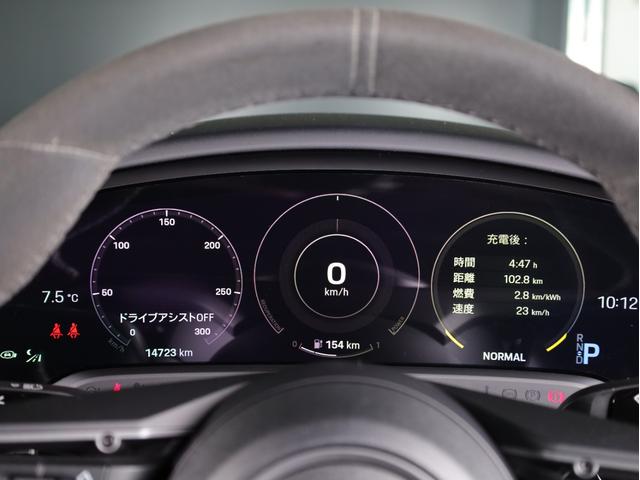 タイカン タイカン　ターボＳ　２０２１年モデル　認定中古車保証継承付　ＰＤＣＣ　シートベンチレーション　パッセンジャーディスプレー　パノラマルーフ　ｌＥＤマトリクスヘッドライト　４ゾーンエアコン　トラフィックジャムアシスト（27枚目）