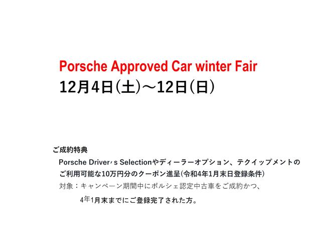マカン ポルシェ マカン ターボ 認定中古車 禁煙 ターボp 京都府 マカン ターボ 認定中古車 禁煙 ターボp ポルシェマカンの中古車 Biglobe中古車情報 相場 検索 マカン ポルシェ マカン ターボ 認定中古車 禁煙 ターボp 京都府 マカン ターボ 認定中古車 禁煙 ターボp ポルシェマカンの中古車 Biglobe中古車情報 相場 検索