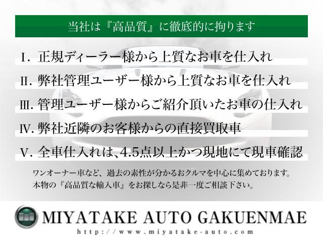 ２シーター　８０周年記念特別限定車　背面タイヤ　レザーシート　ＥＴＣ　純正アルミ(17枚目)