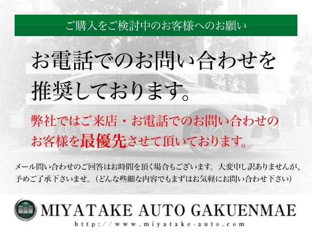 シック 弊社顧客様買取仕入れ ボルドーレザーシート ETC ドラレコ 純正AW コーナーセンサー キーレス(2枚目)