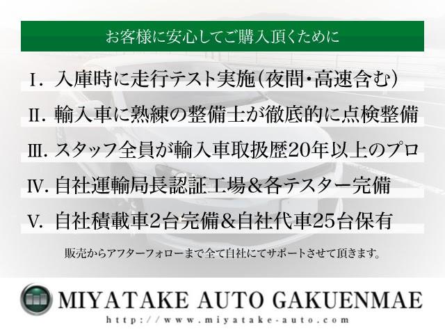 シック 弊社顧客様買取仕入れ ボルドーレザーシート ETC ドラレコ 純正AW コーナーセンサー キーレス(13枚目)