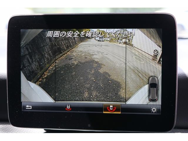 Ａクラス Ａ１８０　弊社顧客様買取車　レーダーセーフティＰＫＧ　ハーフレザーシート　ナビ　フルセグＴＶ　バックカメラ　Ｂｌｕｅｔｏｏｔｈオーディオ　ＥＴＣ　シートヒーター　クルーズコントロール　プッシュスタート（41枚目）