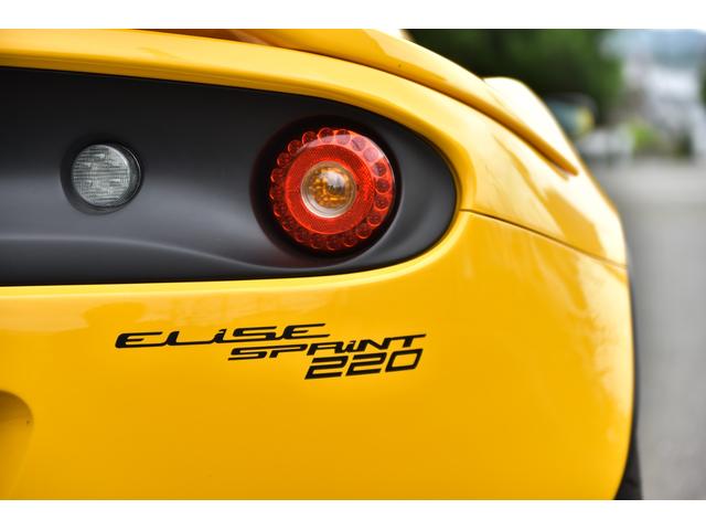エリーゼ 　エリーゼ　スプリント２２０　軽量モデル　正規Ｄ車　１．８　Ｓ／Ｃ　２２０ＰＳ（24枚目）