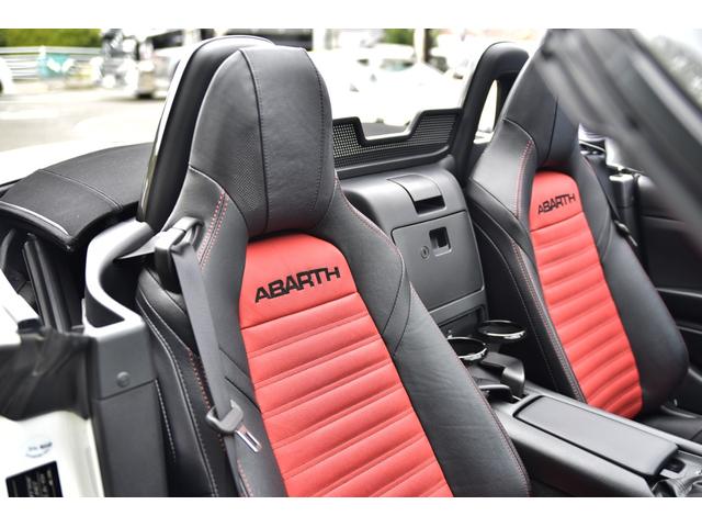 アバルト124 スパイダー ベースグレード ユーザー様買取車 純正ナビ フルセグTV バックカメラ シートヒーター(10枚目)