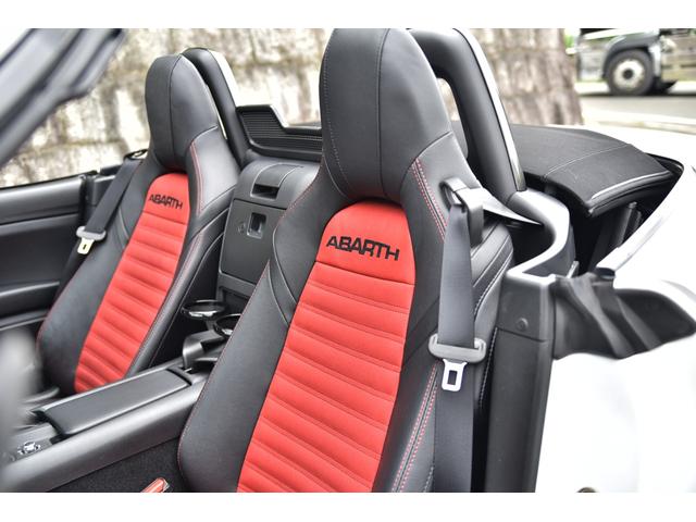 アバルト124 スパイダー ベースグレード ユーザー様買取車 純正ナビ フルセグTV バックカメラ シートヒーター(14枚目)