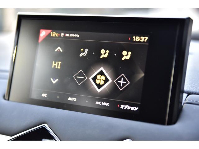 ＤＳ３クロスバック オペラ　ブルーＨＤｉ　黒革シート　シートヒーター　バックカメラ　ドラレコ　ヘッドアップディスプレイ　デジタルインナーミラー　パドルシフト　アダプティブクルーズコントロール（44枚目）
