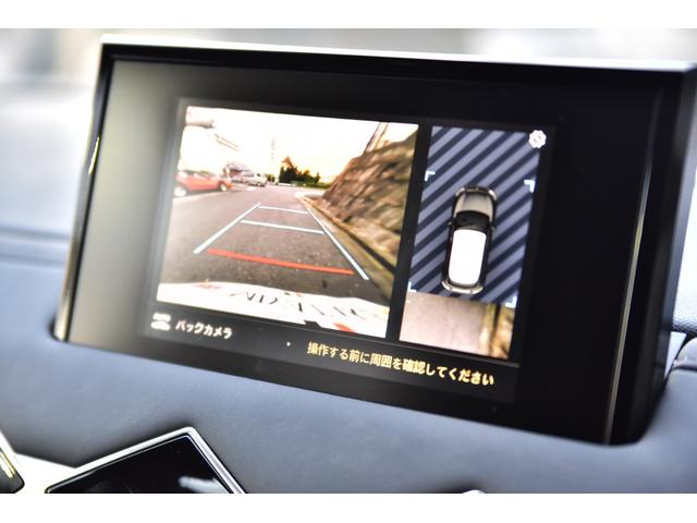 ＤＳ３クロスバック オペラ　ブルーＨＤｉ　黒革シート　シートヒーター　バックカメラ　ドラレコ　ヘッドアップディスプレイ　デジタルインナーミラー　パドルシフト　アダプティブクルーズコントロール（49枚目）