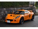 LOTUS EXIGE