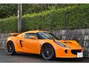 LOTUS EXIGE