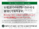 【お電話でのお問合せを優先的にご対応致します】ご購入をご検討頂いているお客様はお電話にてご連絡下さいませ。弊社ではご来店又はお電話のお客様を優先的にご対応させて頂いております。予めご容赦願います。